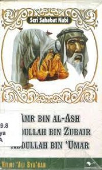 Image of Amr bin Al-Ash 'Abdullah bin Zubair 'Abdullah bin 'Umar